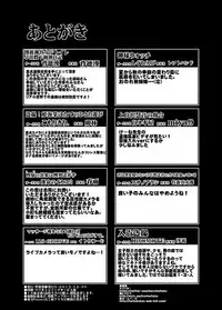 (C89) [Haitokukan (Various)] Touhou Teiten Camera Tousatsu Goudou (Touhou Project)