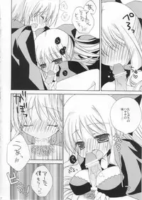 (SC49) [Aiirojikan (Kaga Akuru] Please call me, Lovecall to me!! (Hayate no gotoku!)