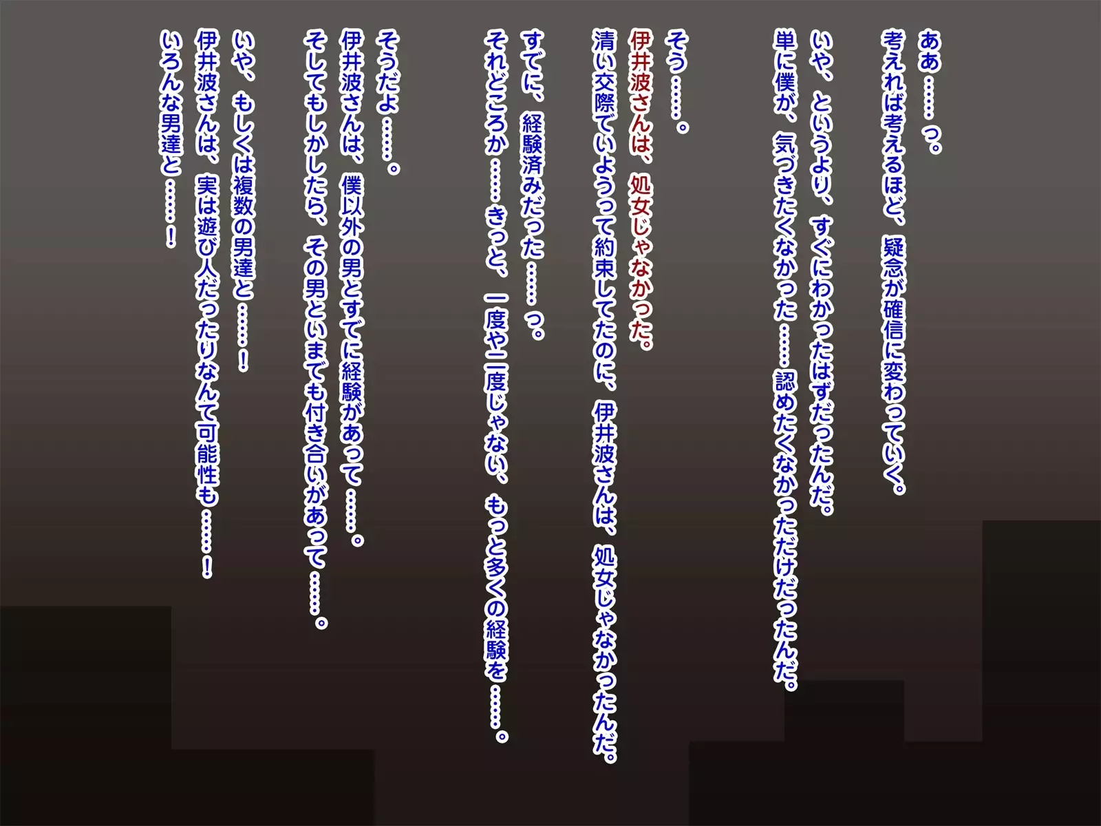 Netorare Roujin Kaigo