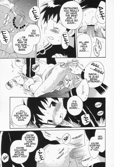 Ore no Taisho | My Team Captain