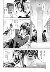 [A-ta Kawaraya] Want