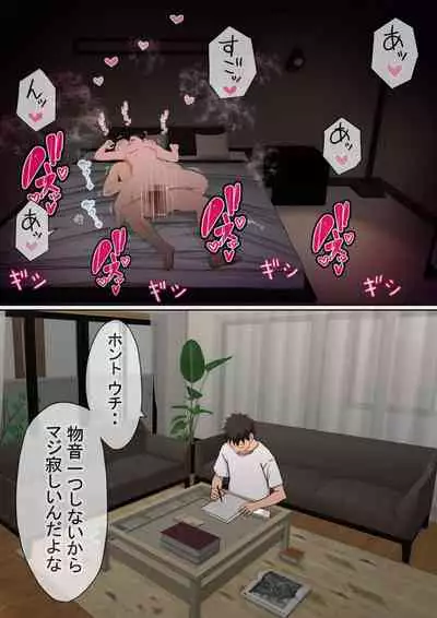 [Penny dreadful] Ore no kyonyū kanojo ga, yarichin ni uchinonaka de NTR