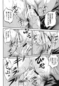 [Kuritsu Yoshihiro] Marutto Kansatsu♡ Inkou Kyoushitsu - Let's Observe a Public Fuck in a Classroom