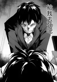 (C93) [Nagomiyasan (Suzuki Nago)] Shoujo M -ep.5- [Chinese] [嗶咔漢化組×無毒漢化組]