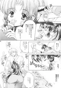 (CR31) [Nekomiya (Nekomi Haruto)] Kanon (Sister Princess)