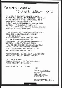 (SC32) [H.B (B-RIVER)] OBEDIENCE ~SIDE-B~ (Mahou Shoujo Ai)