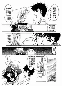 [Takuto] 溫柔甜姊兒