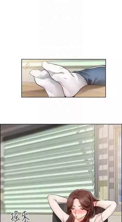 【周三连载】诚徵粗工（作者：豆沙&雲河尹） 第1~12话