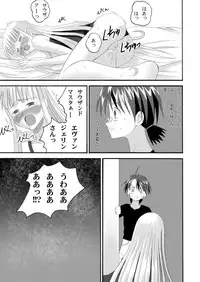 (C67) [LUNATIC PROPHET] Let's take off, our favourite skirts (Mahou Sensei Negima!)