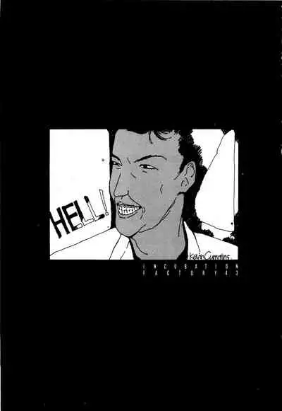 [Factory43] Under Water