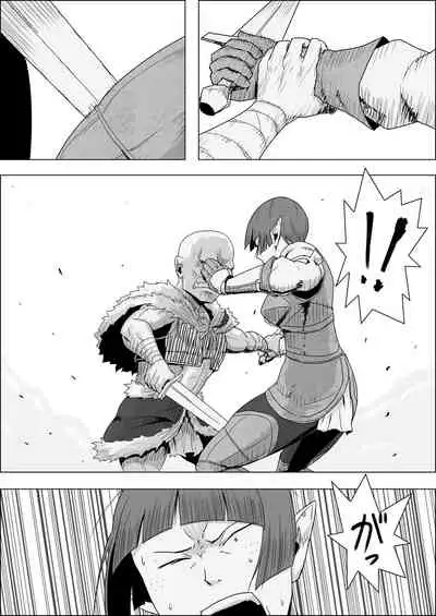 [Atelier-D] Mada Daimei no Nai Fantasy - Jimi na Elf to Minarai no Senshi I-XIII [Digital]