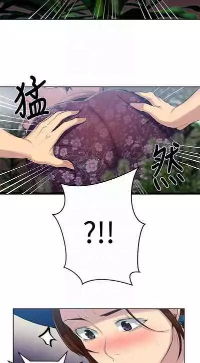 LECCION SECRETA 62-90 CHI(MANHWAROSHIXP)