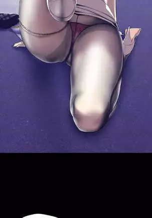 Amazing New World | A Wonderful New World | 멋진 신세계 Ch. 84 Manhwa