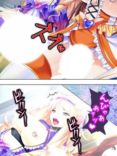 Sekai wo Sukuu tame, Heroine no Ana ni Power Chuunyuu! Soushuuhen