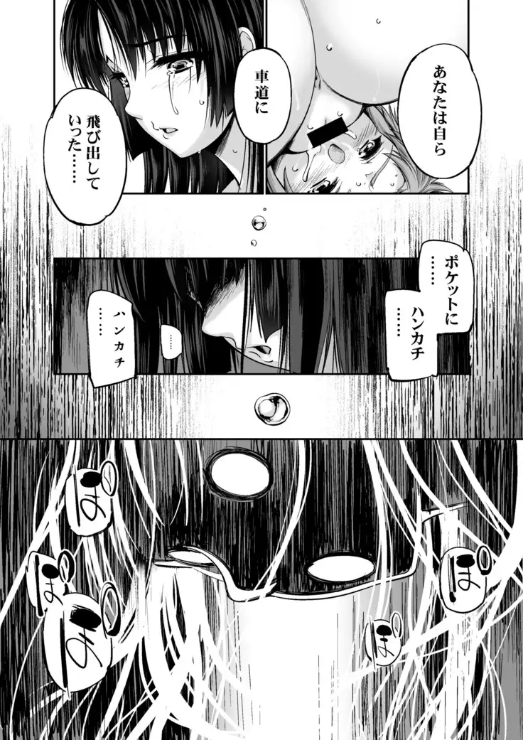 It is an exceptional season when you come outside MM No. 55 ♥