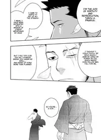 [Mentaiko (Itto)] Priapus 4 [English]