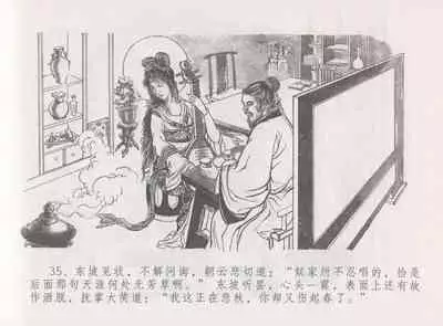 史上名妓 西湖三美-朝云·琴操·春娘(张子明 2016年1月)