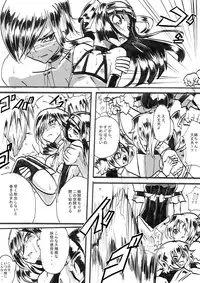 [Warabimochi] "Taima Doutei Hisui" Sesshoku Hen Dai Juu wa