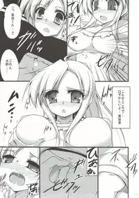 (CT15) [Makuu Gundan, 65535th Avenue. (Shinozuka Atsuto, Akahito)] Nyan da Furu Tsuushin! (Nyan Koi!)