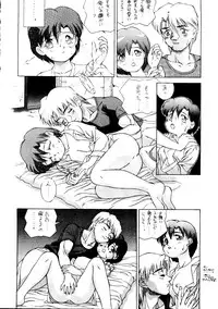 (C44) [Doudan Tsutsuji (Various)] Suisei Mercury (Bishoujo Senshi Sailor Moon)