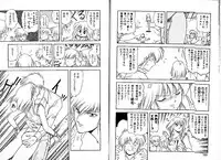 [Mii Akira] Lunatic Night 1