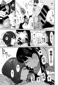 [Higashiyama Show] Implicity [Chinese] [篆儀通文書坊漢化]