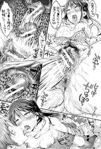 [Koorizu] Osananajimi Sotsugyoushiki