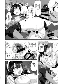 (C90) [Can Do Now! (Minarai Zouhyou)] Ooyodo-san to Shitsumushitsu de Hitomae Kossorix (Kantai Collection -KanColle-)