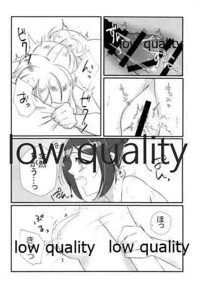 PEACH