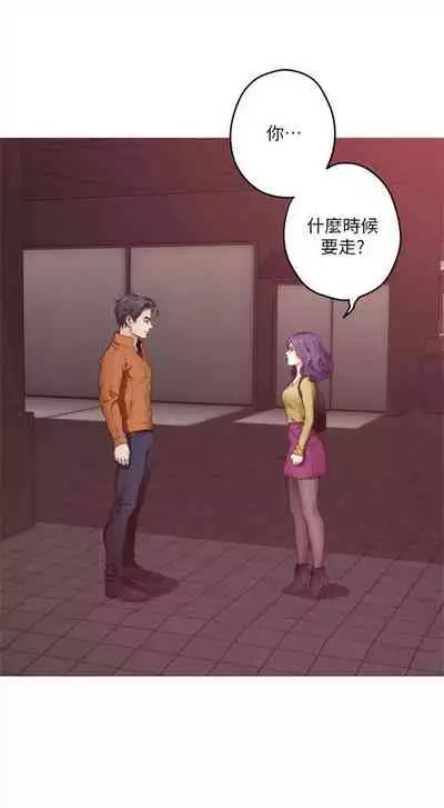 [龜足] S-Mate 1-100 官方中文（完結）