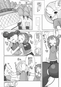 (C61) [Kaiteisinden (Kuroore, Rentaichou)] TURUTAMA 3 (Ojamajo Doremi)