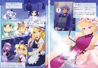 (Reitaisai 7) [Spicia (Kiritomo Koroha)] Gensoukyou Neya Yuugi Ehon (Touhou Project)