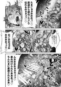 [haidara] Futanari Chinpo ni Shokushu Sanran