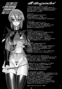 (C69) [Digital Accel Works] Inazuma Warrior 2 [English] (Various) {doujin-moe.us}