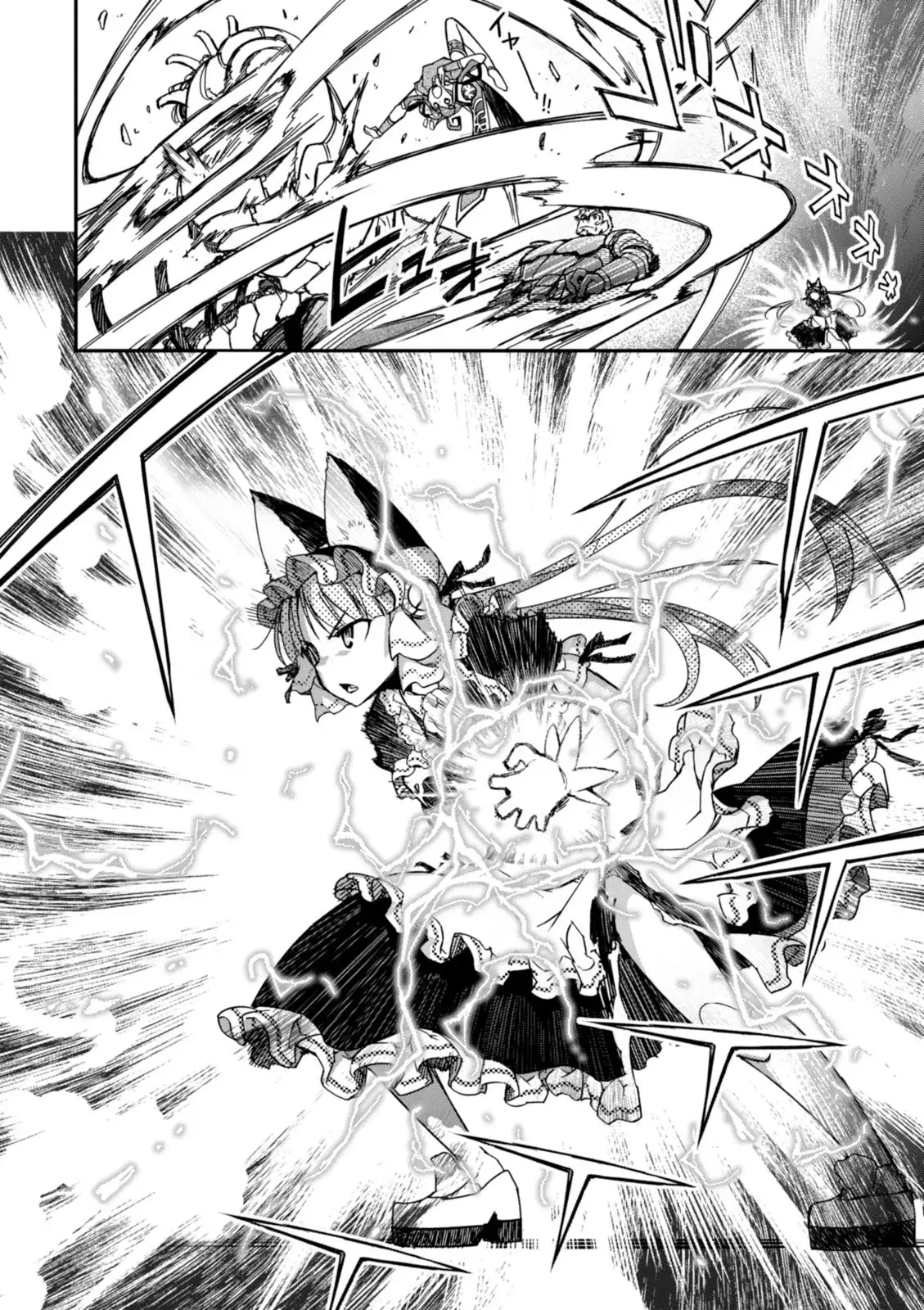 Koukaku no Pandora - Vol 08