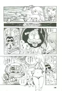 [Uchiyama Aki] Andro-Trio Vol. 2