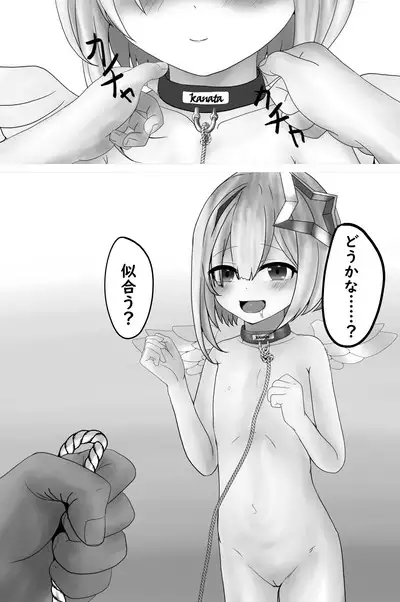 Kubiwa wo Tsukete Choudai