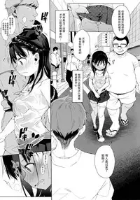 (C94) [micro page (Kuromotokun)] JC Roshutsu de Seikyouiku + JC no Omake [Chinese] [無毒漢化組]