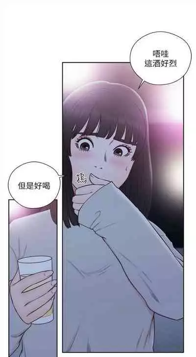 解禁：初始的快感1-103 中文翻译（完结）