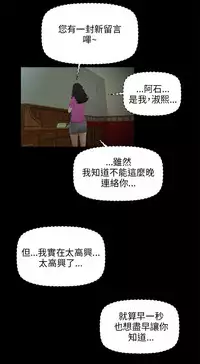 三姐妹36-50(chinese)