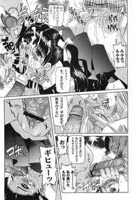 [Mihoshi Kurage] Shitatari Shoujo no Mituyokukajyourensa