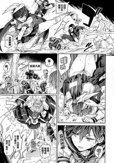 Tanetsuke Program - The program of pregnancy + Toranoana Gentei Leaflet + Melonbooks Gentei Shousasshi