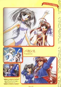 [Studio e.go!]Wind of Ebenbourg 公式設定資料集