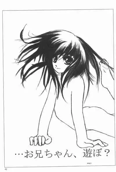 (C57) [Shinobi no Yakata (Iwama Yoshiki)] 8th of ace (Card Captor Sakura)