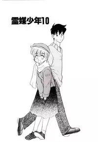 [Nekogen] Reibai Shounen Negative Lovers 3