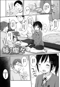 [Yukiu Con] JC Manual [Chinese] [绅士仓库汉化]