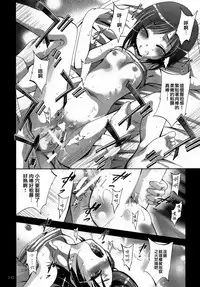 [STUDIO BIG-X (Arino Hiroshi)] ALICE Gekan [Chinese] [随缘汉化] [Digital]