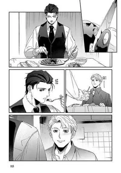 Shinigami wa Korosenai | 死神失格 Ch. 1-6 + 番外+特典