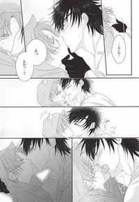 (Mitsu ni Tsukarite Fuji wa Saku) [Suigetsu-tei (Suigetsu Buna)] Ai to Yokubou no Manima ni - Do It on Your Love and Lust (Touken Ranbu)