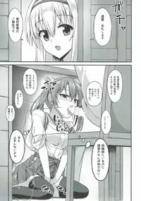 (C92) [2nd Life (Hino)] Deredere Zuikaku wa Ecchi Shitai! (Kantai Collection -KanColle-)